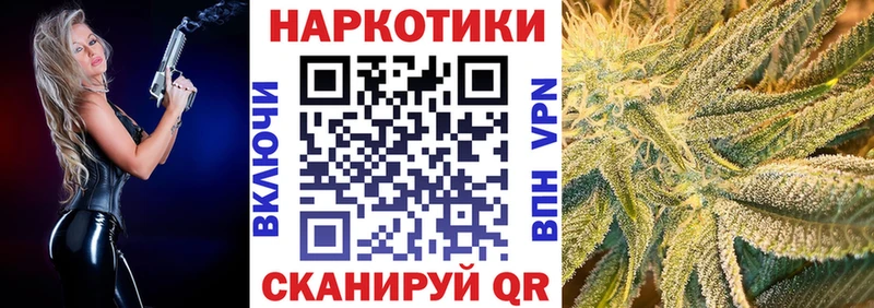 Наркошоп купить Псилоцибиновые грибы МЕФ СК Гашиш Метамфетамин Бошки Шишки Касимов