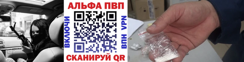 Купить где  Касимов  Alfa_PVP СК КРИС 