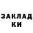 ГАШ hashish Maksim Karpikov