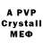Amphetamine Premium Valrich