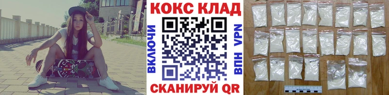 Кокаин 99% Касимов