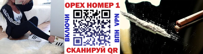 Купить  Касимов  COCAIN Эквадор 