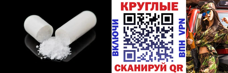 Ecstasy 280 MDMA  Купить закладки  Касимов 