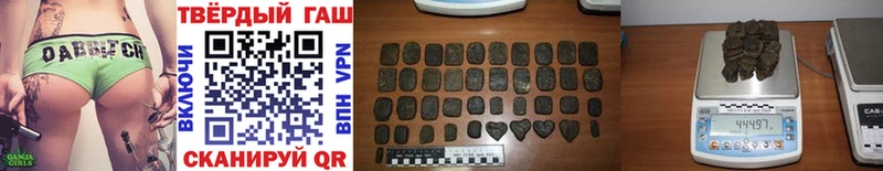 ГАШ гарик  Купить где  Касимов 