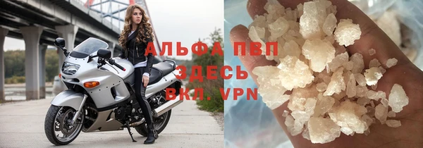 а пвп мука Володарск