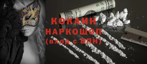 ECSTASY Волосово