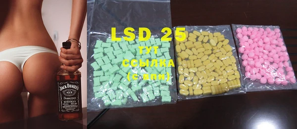 ECSTASY Волосово