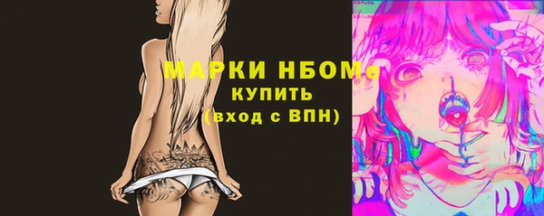 ECSTASY Волосово