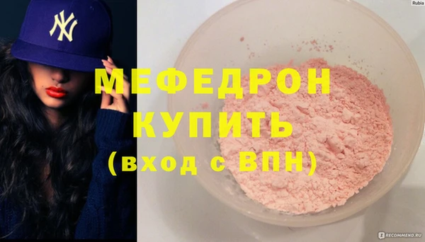 мдпв Волоколамск