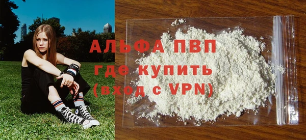 кокаин Вязники