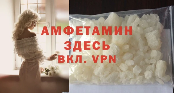 первитин Вязьма