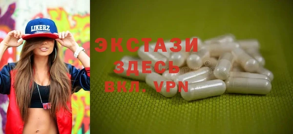 ECSTASY Волосово
