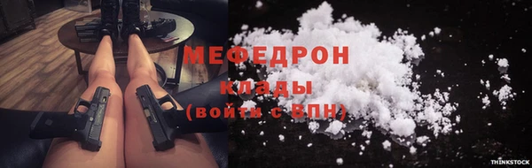 ECSTASY Волосово