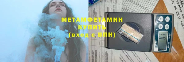 а пвп мука Володарск