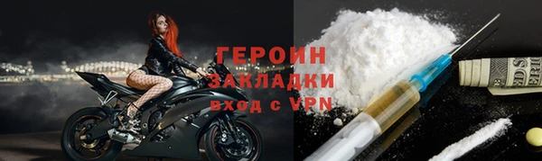 а пвп мука Володарск