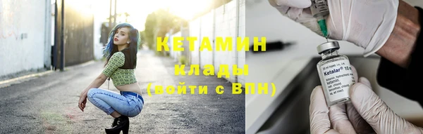 первитин Вязьма