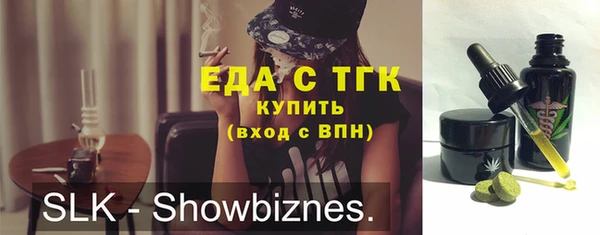 а пвп мука Володарск