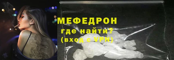 а пвп мука Володарск