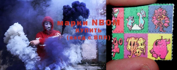 кокаин Вязники