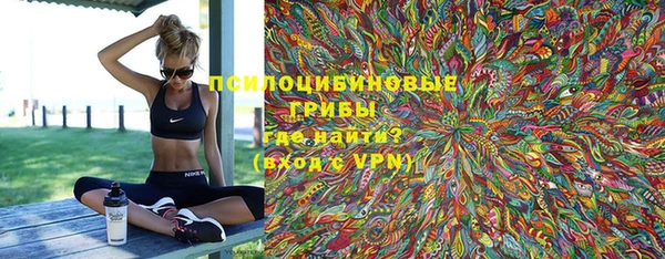 кокаин Вязники