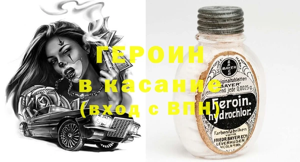кокаин Вязники