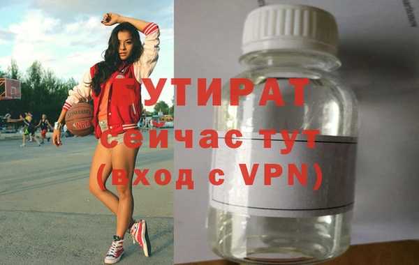 а пвп мука Володарск
