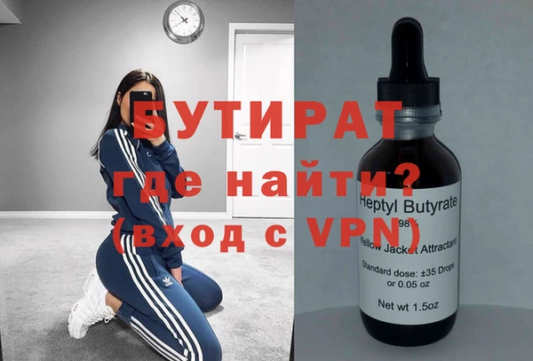первитин Вязьма