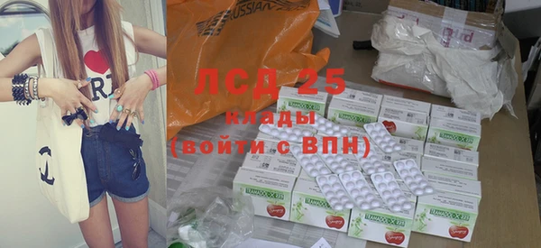 ECSTASY Волосово