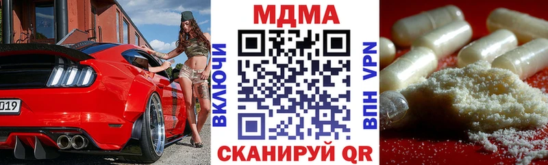 Купить закладки  Касимов  МДМА Molly 