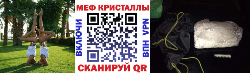 Купить  Касимов  Мефедрон мука 