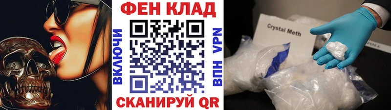 Первитин витя  Купить  Касимов 
