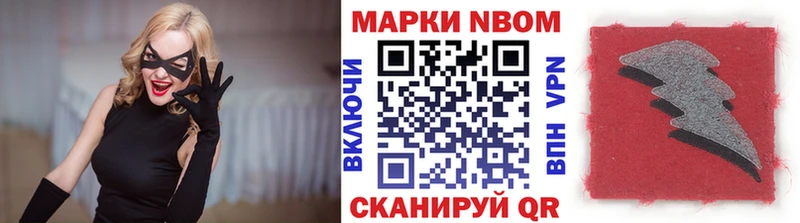 Наркотические марки 1500мкг  Купить закладки  Касимов 